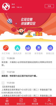 微系統(tǒng)搭建、開發(fā)與二次開發(fā) 網(wǎng)絡(luò)技術(shù)軟件研發(fā)的新范式